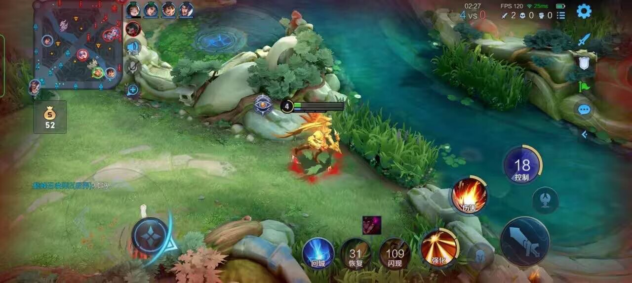王者荣耀擎天柱 - 第五人格透视辅助工具辅助预览图